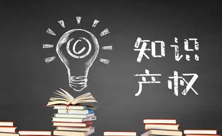 【重點】認定高新技術企業知識產權規劃應這樣做！