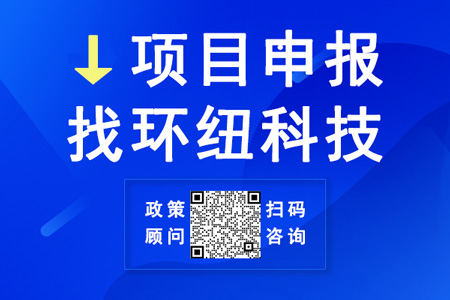 重慶市科技型企業(yè)入庫培育